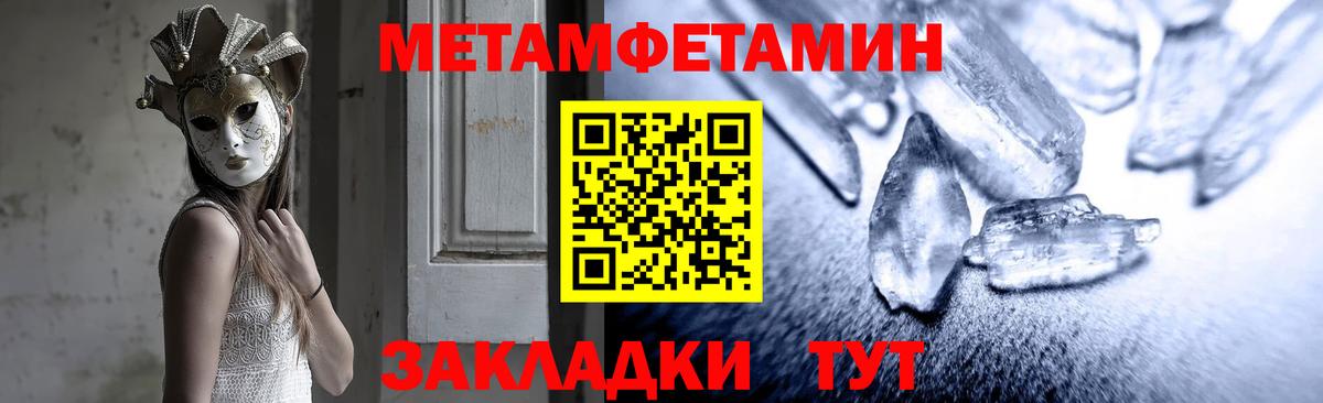 АМФЕТАМИН  Вход с VPN  МЕГА ссылки  АМФЕТАМИН VHQ  Карасук 