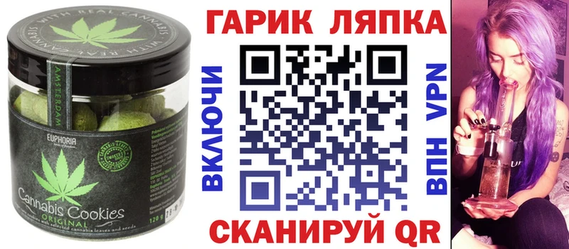 Cannafood конопля Карасук