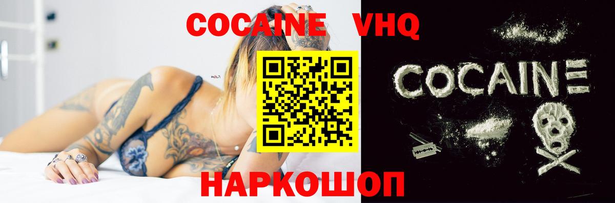 КОКАИН  Кокаин 98%  Вход с VPN  Карасук  COCAIN Боливия 