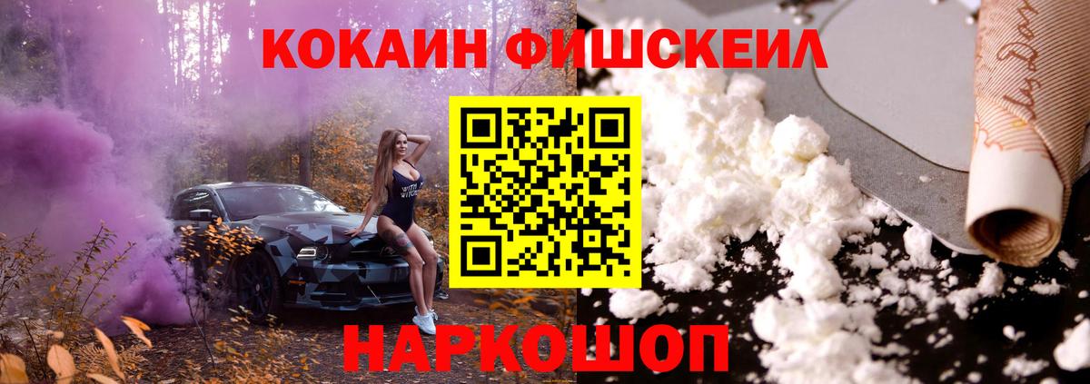 Cocaine Эквадор Карасук