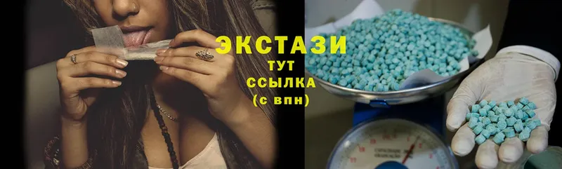 Ecstasy mix  Карасук 