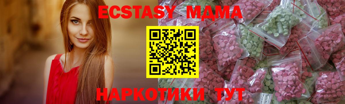 Карасук  ЭКСТАЗИ Philipp Plein  Экстази DUBAI  Ecstasy  Вход с VPN 