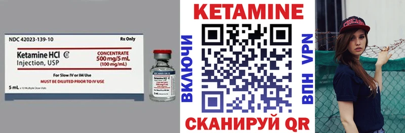 Кетамин VHQ  Карасук 