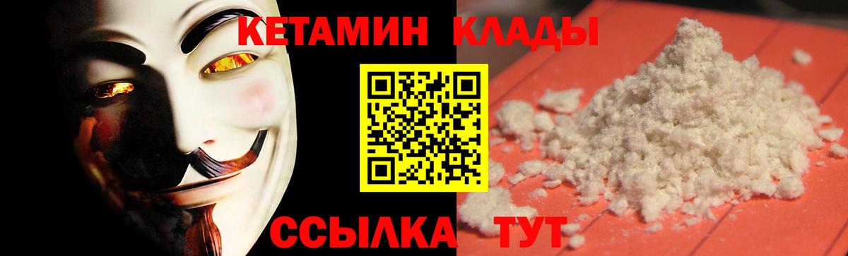 КЕТАМИН ketamine  MEGA ссылка  Карасук  Вход с VPN 