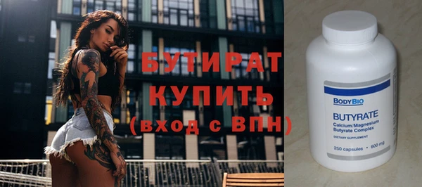 Альфа ПВП Анжеро-Судженск
