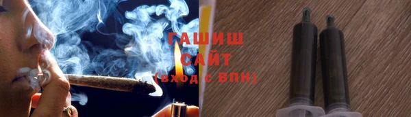 мяу мяу кристалл Анива