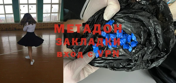 Альфа ПВП Анжеро-Судженск