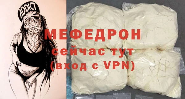 дмт Магас