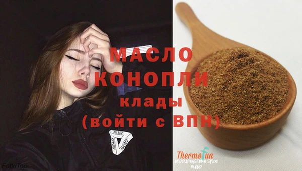 таблы Вязники