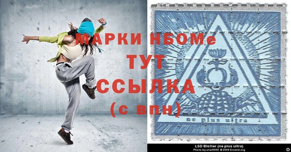 дмт Магадан