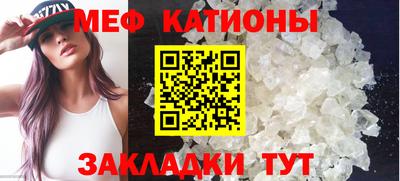 mdpv Канаш
