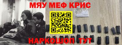 mdpv Канаш