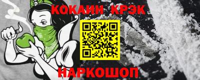MESCALINE Кандалакша