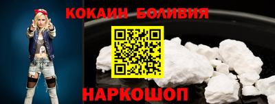 MESCALINE Кандалакша