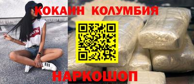 MESCALINE Кандалакша
