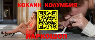 mdpv Канаш