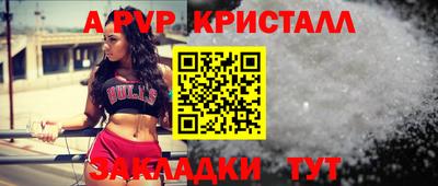 mdpv Канаш