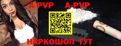 a pvp Камышлов