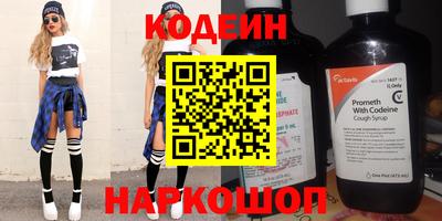 MESCALINE Кандалакша