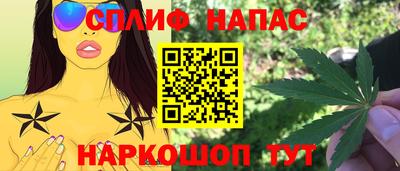MESCALINE Кандалакша