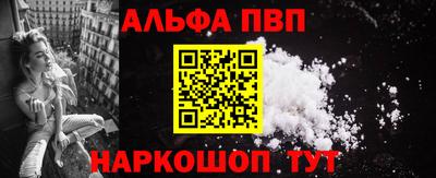 MESCALINE Кандалакша