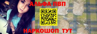MESCALINE Кандалакша