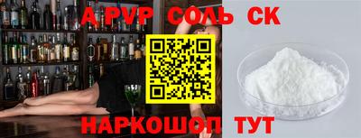 MESCALINE Кандалакша