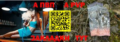 MESCALINE Кандалакша