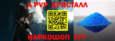 a pvp Камышлов