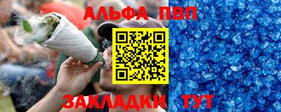 MESCALINE Кандалакша