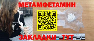 a pvp Камышлов