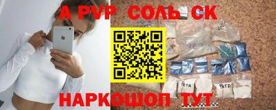 mdpv Канаш