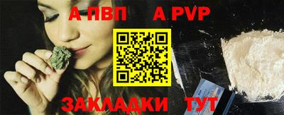 mdpv Канаш