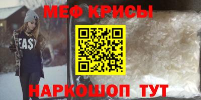 mdpv Канаш