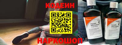 MESCALINE Кандалакша