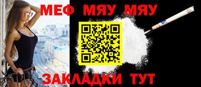 MESCALINE Кандалакша