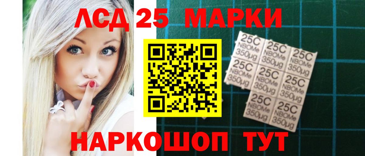 Лсд 25 экстази кислота Карасук