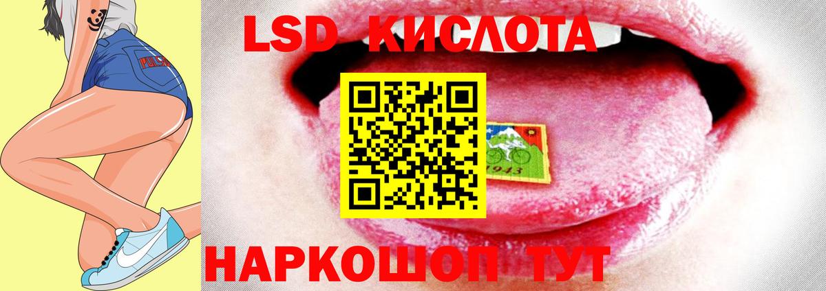 Лсд 25 экстази ecstasy  Вход с VPN  LSD-25 экстази ecstasy  Карасук 