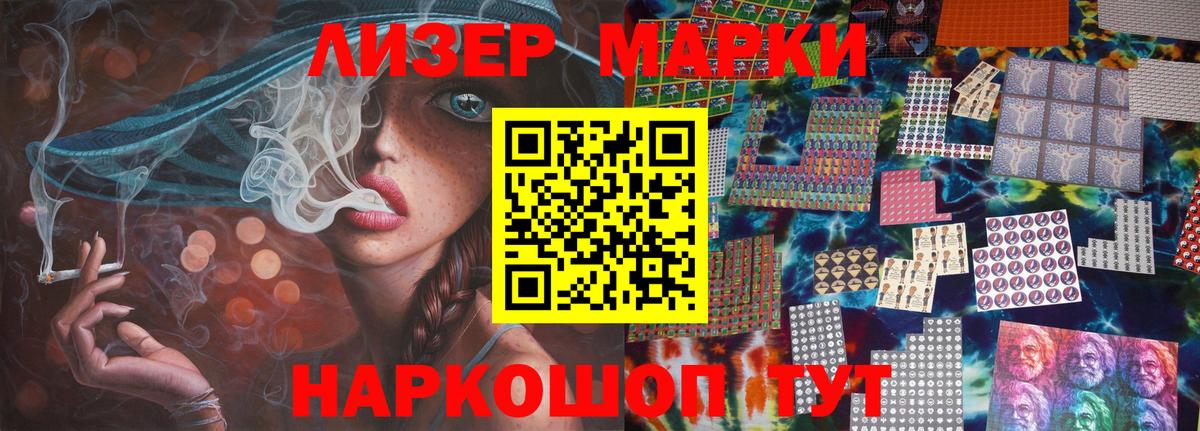 Каннабис  ЭКСТАЗИ  Меф   Гашиш  Карасук  Вейп ТГК  Cocaine  Вход с VPN  NBOMe 