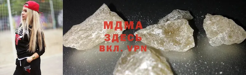 MDMA VHQ  Карасук 