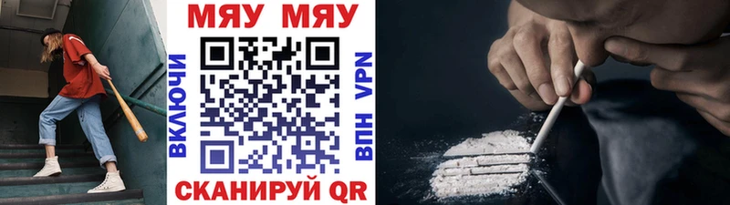 сайты даркнета формула  Карасук  Меф мука 