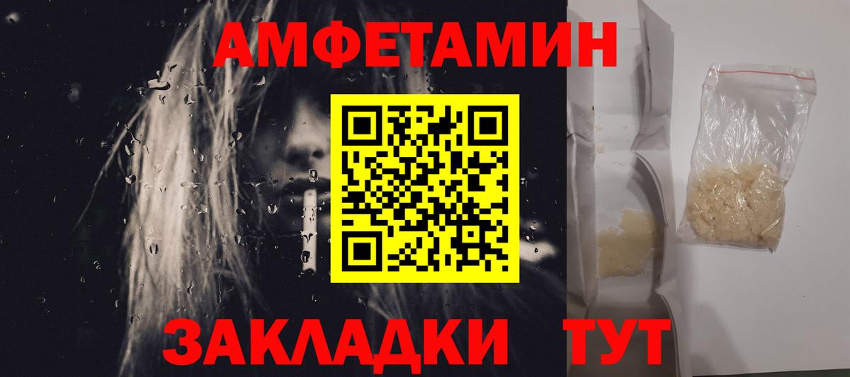 Первитин пудра  Первитин пудра  Карасук  Вход с VPN 
