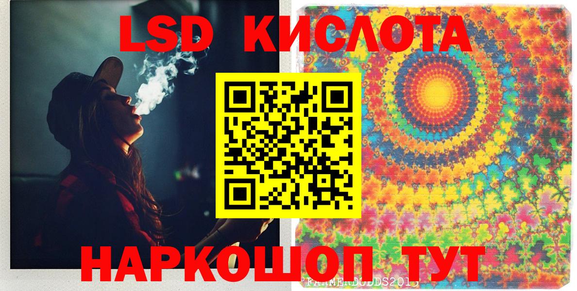 Наркотические марки 1500мкг Карасук