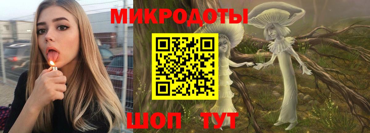 Галлюциногенные грибы мухоморы Карасук