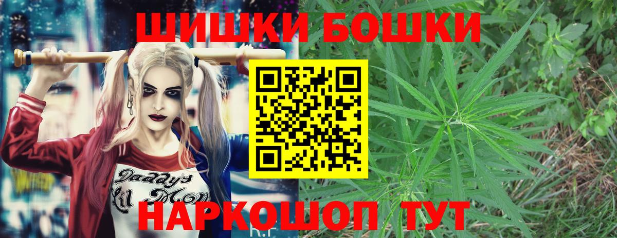 Конопля Amnesia  Вход с VPN  Карасук  Канабис ГИДРОПОН 